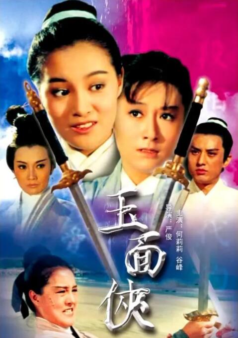 《末世超级第四季》